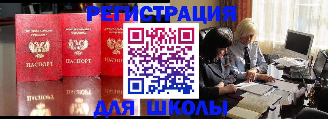 миграционный учет в Мурманской области